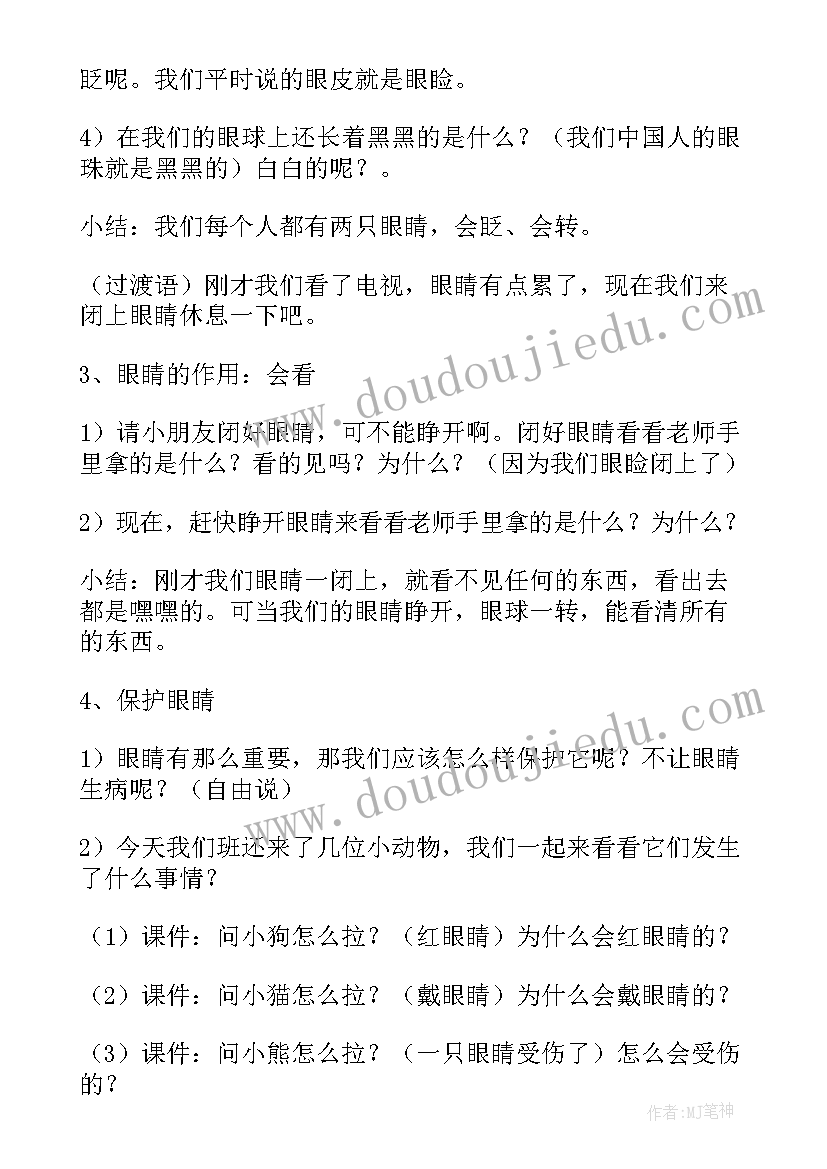 古诗二首乞巧嫦娥教学反思(优质5篇)