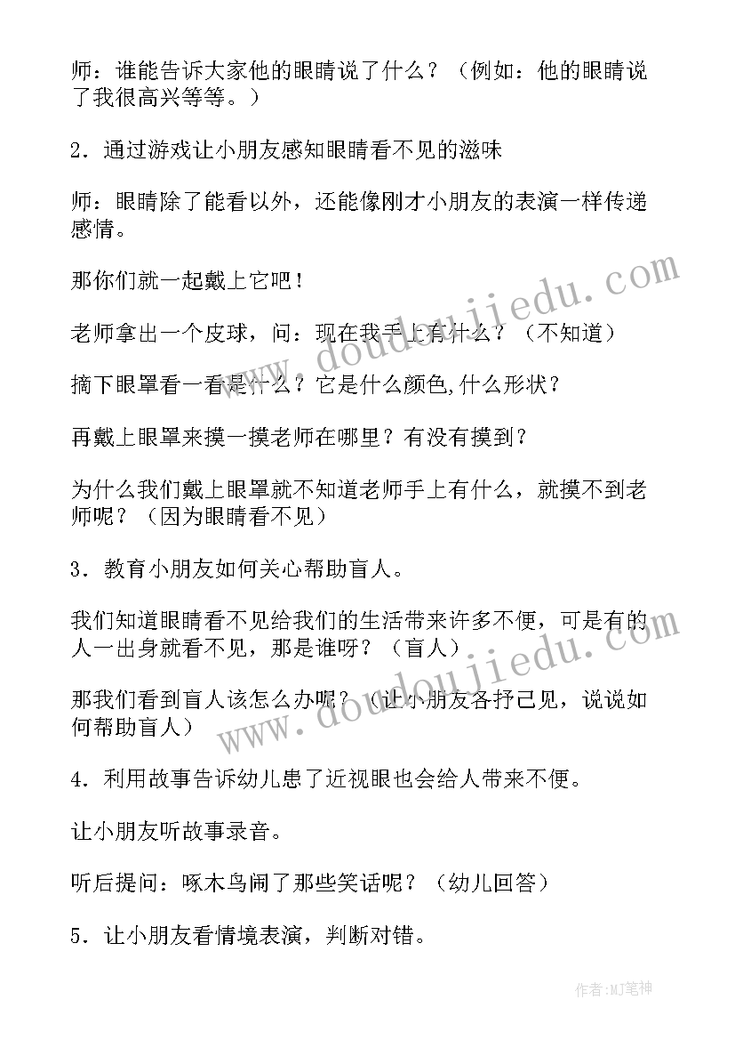 古诗二首乞巧嫦娥教学反思(优质5篇)