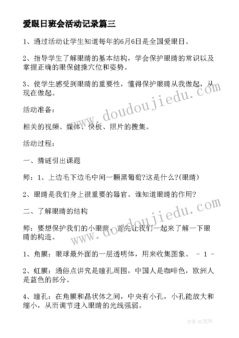 古诗二首乞巧嫦娥教学反思(优质5篇)