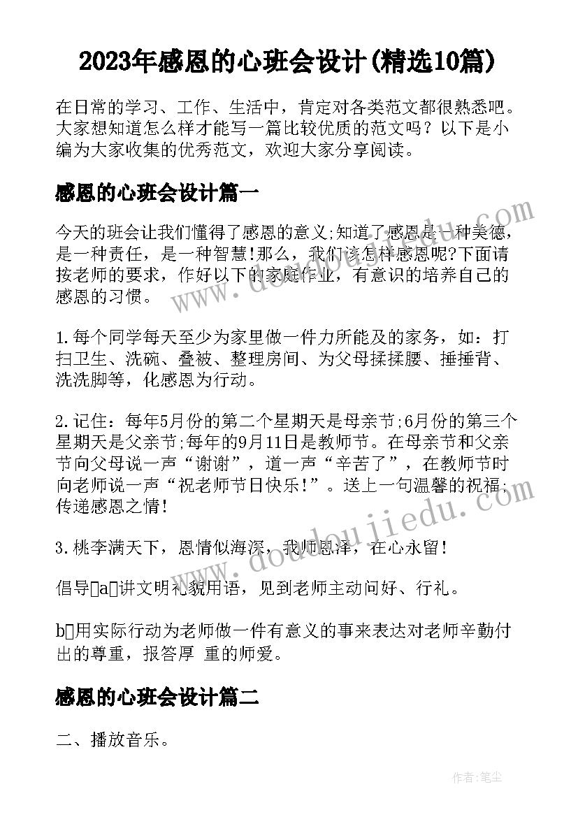 信用社职工个人述职 农村信用社主任年度个人述职报告(汇总6篇)