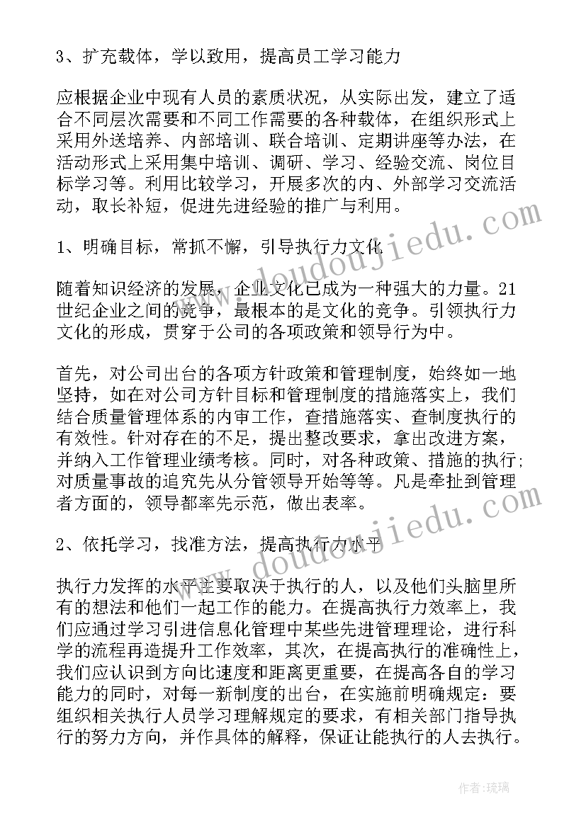 最新大学生个人简历报告 大学生简历个人总结(精选10篇)