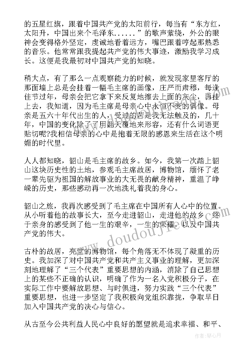 2023年考察报告心得体会(精选5篇)