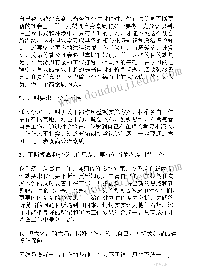 2023年上位机培训 上位机心得体会(通用9篇)