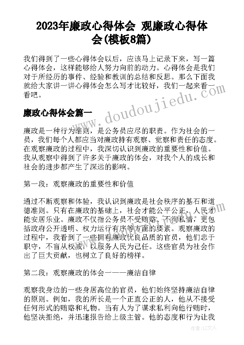 最新求职信与求职简历(通用5篇)