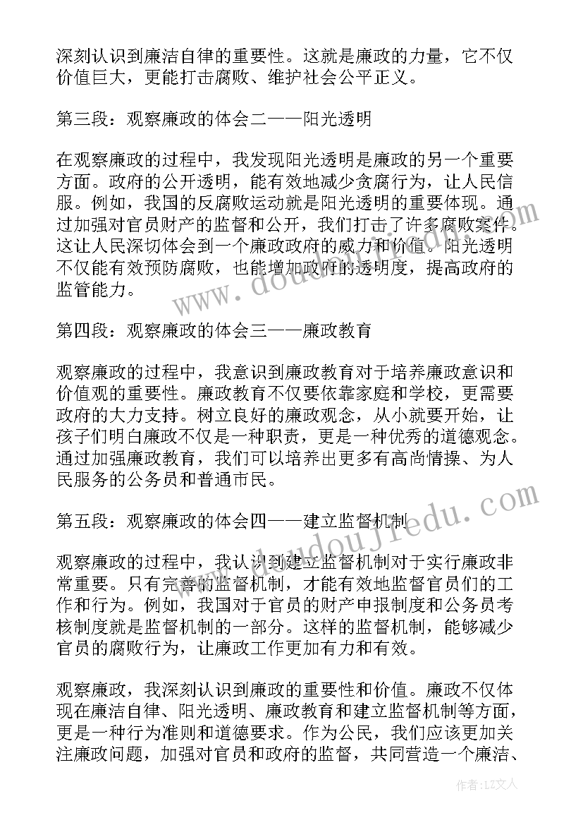 最新求职信与求职简历(通用5篇)