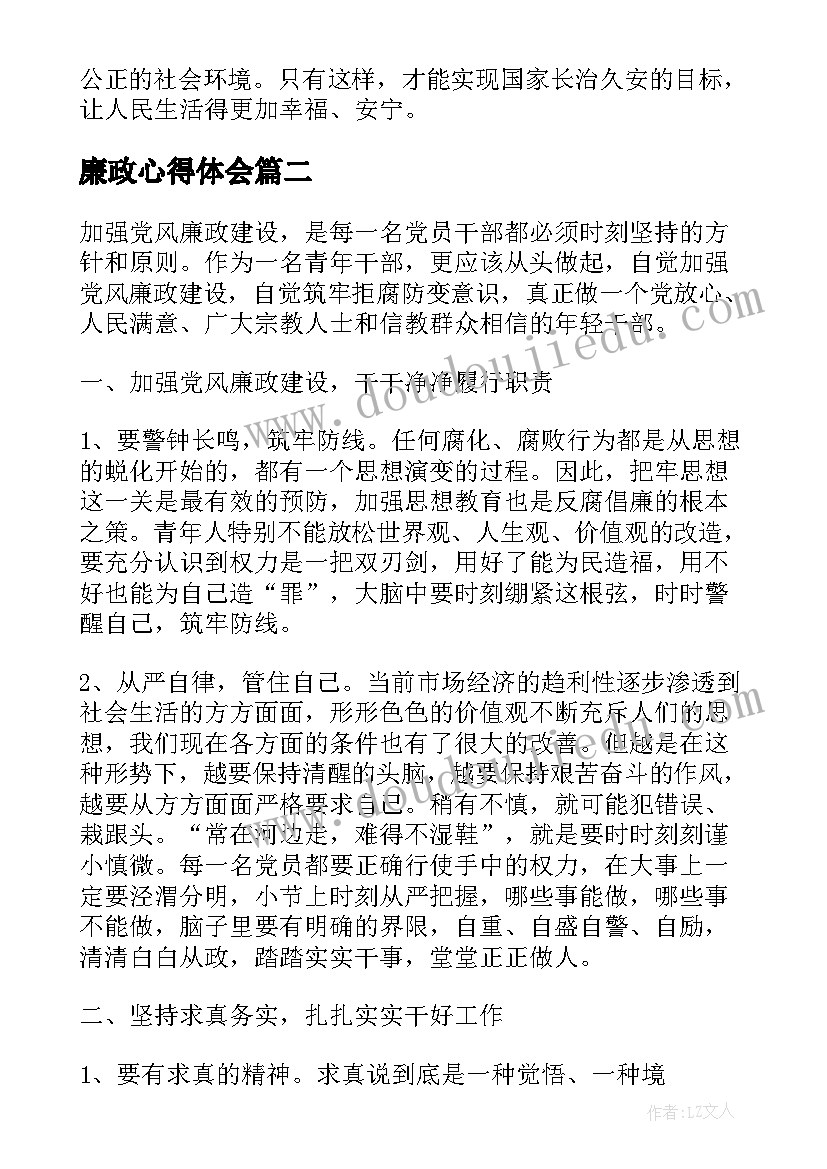 最新求职信与求职简历(通用5篇)