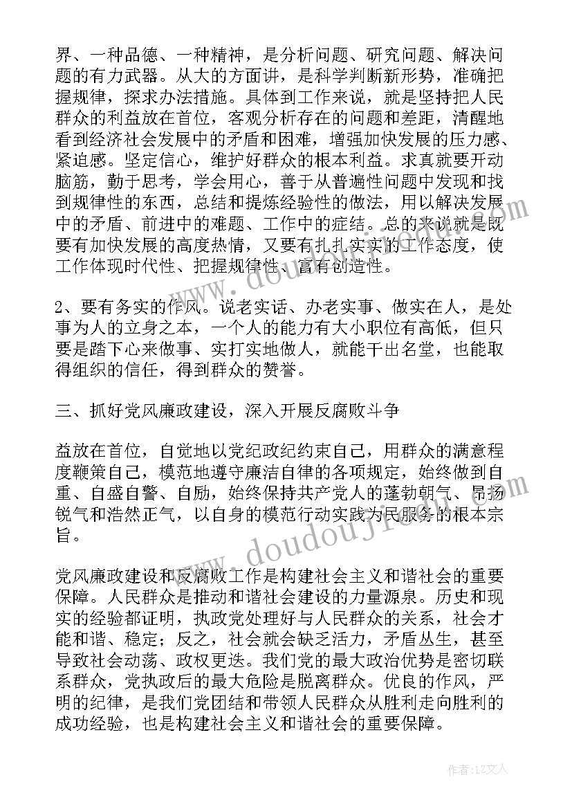 最新求职信与求职简历(通用5篇)