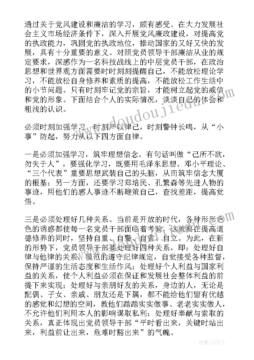 最新求职信与求职简历(通用5篇)