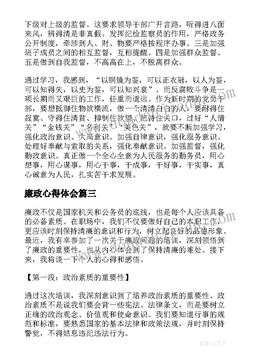 最新求职信与求职简历(通用5篇)