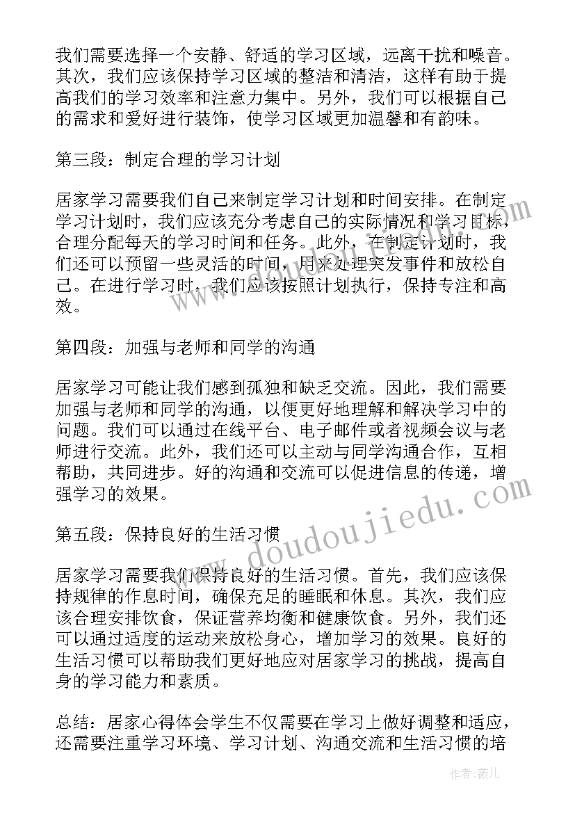 2023年大班手工惊喜魔盒教案(实用8篇)