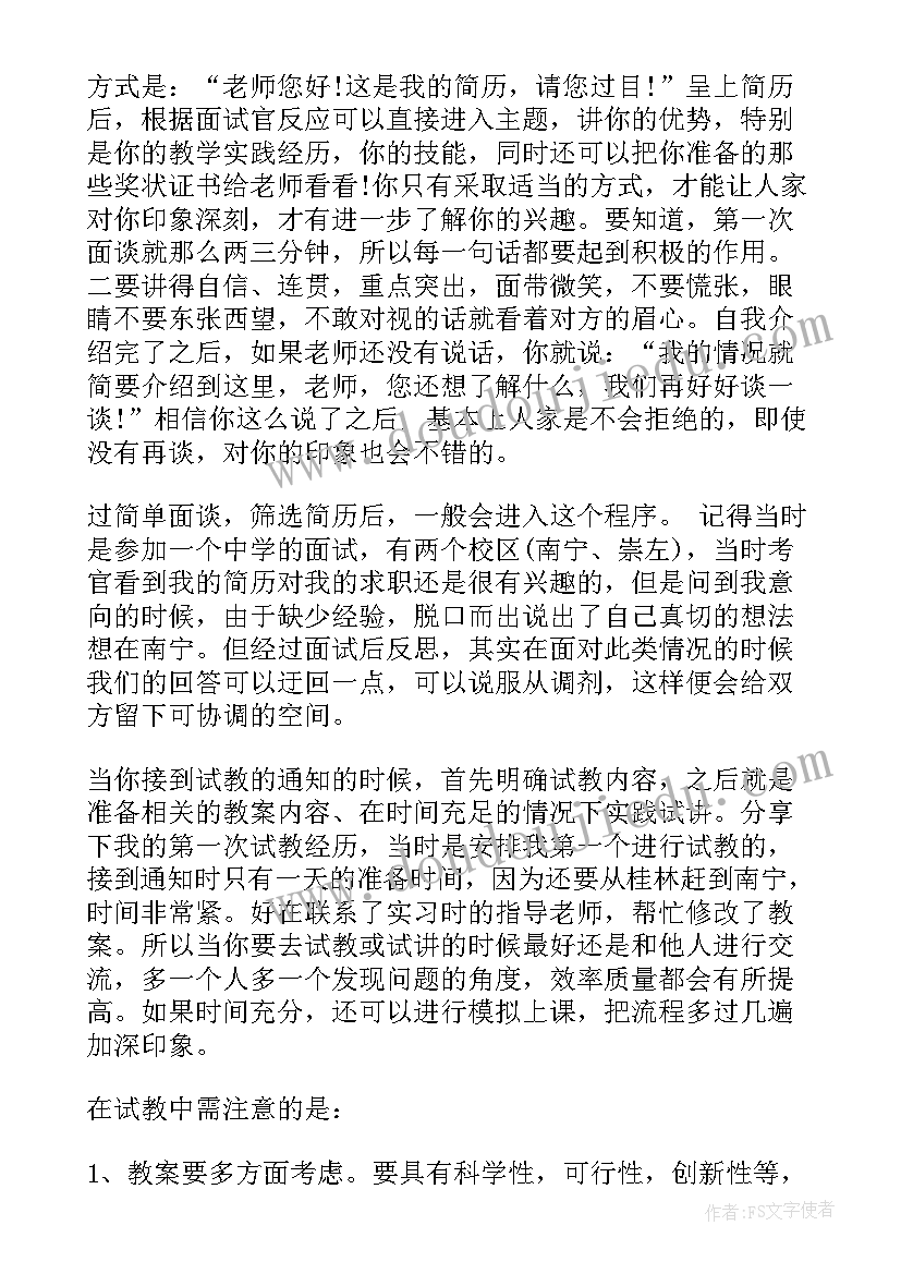 体育美学读后感(精选5篇)