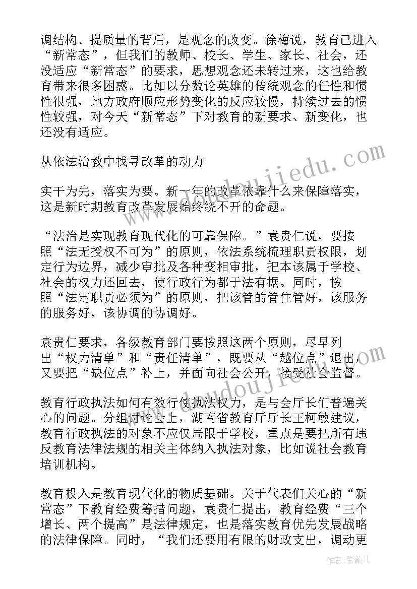 常态工作心得体会(模板6篇)