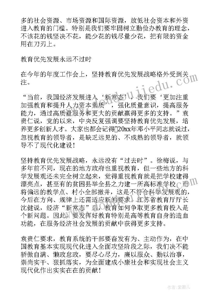 常态工作心得体会(模板6篇)