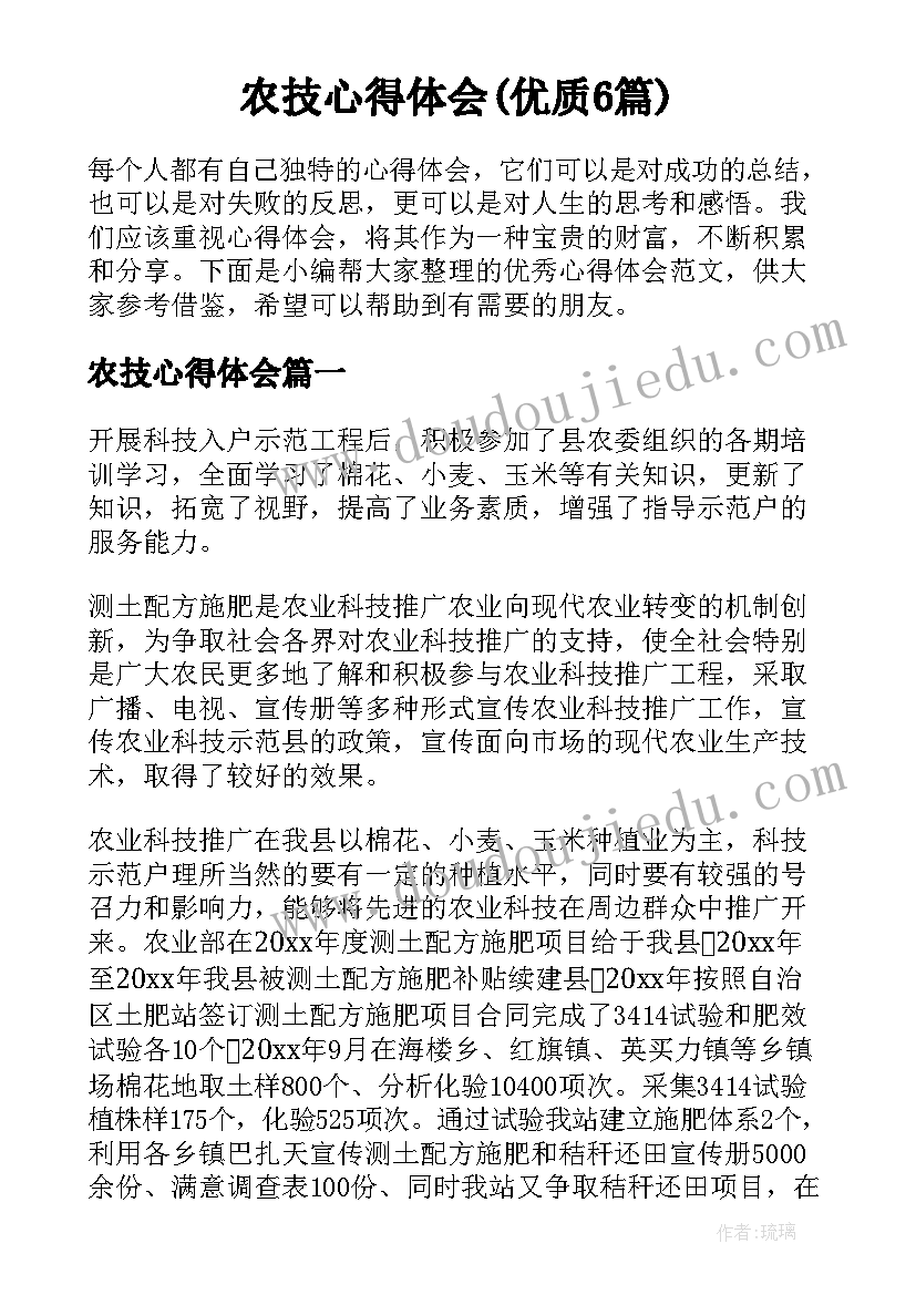 2023年大学生入党动机调查报告(模板5篇)