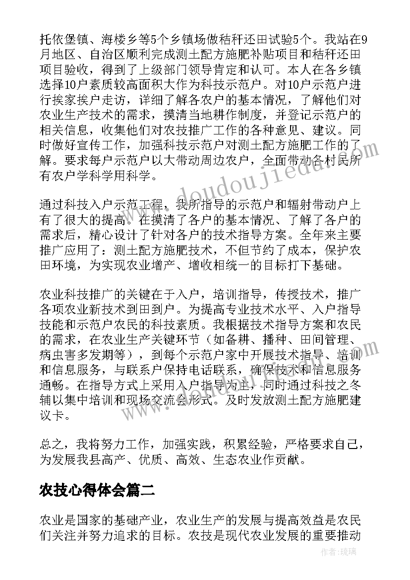 2023年大学生入党动机调查报告(模板5篇)