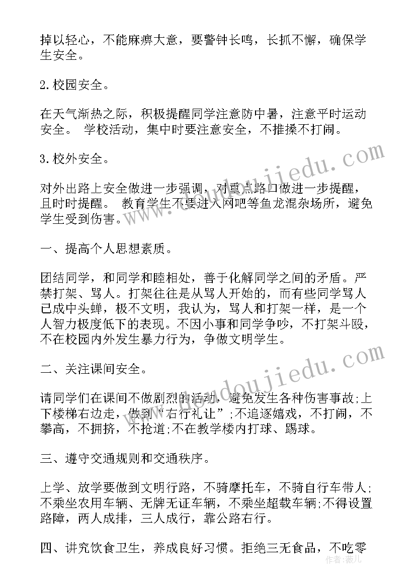 最新阅读伴我成长活动方案(汇总10篇)