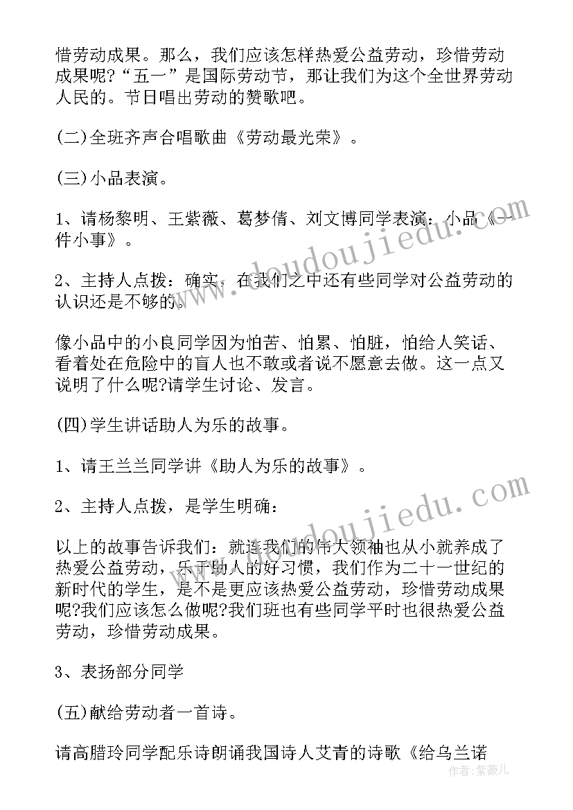 幼儿园专业技术总结报告(实用5篇)