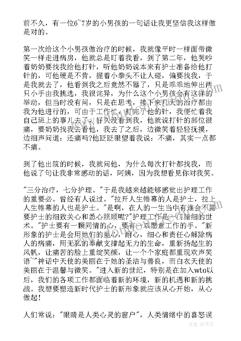 最新观看代价心得 心得体会文章(精选10篇)