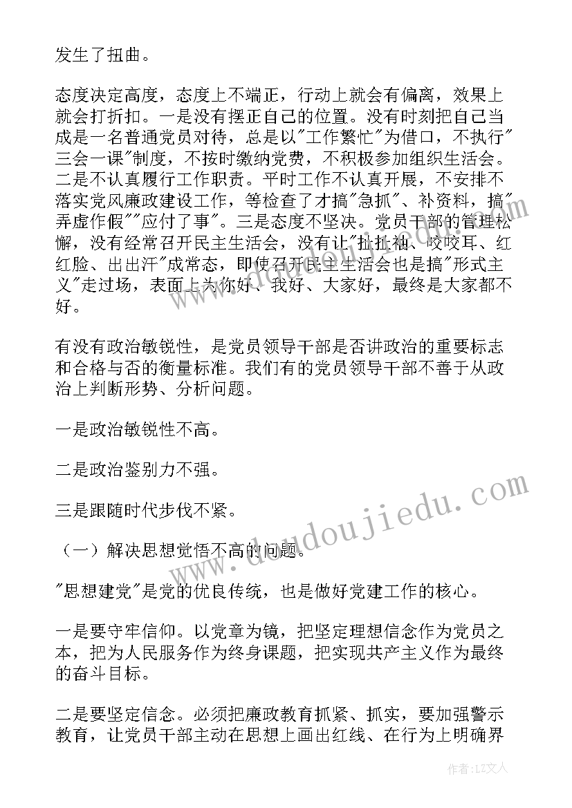 2023年兴五风个人心得体会(精选5篇)