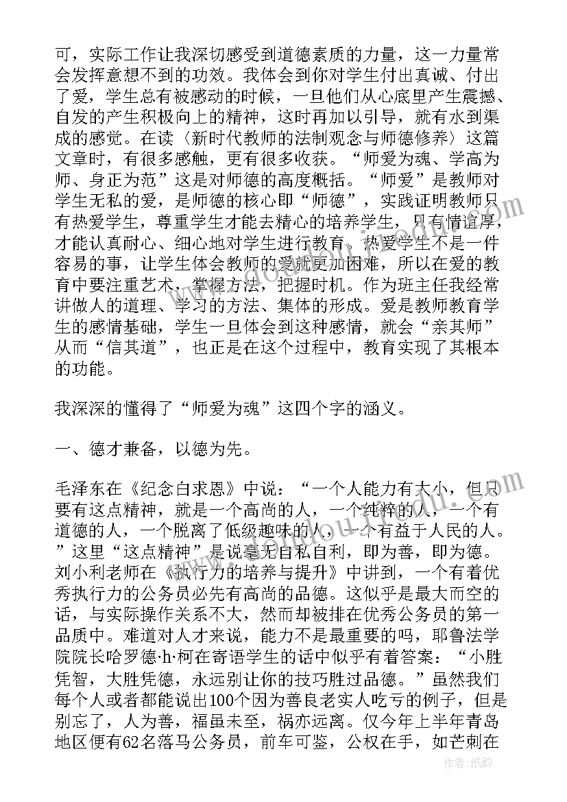 2023年幼儿园大班活动方案及反思 大班活动铅笔反思(优质6篇)