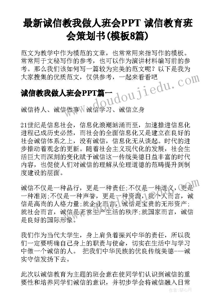 最新社区书记下一步工作打算及计划(优秀5篇)