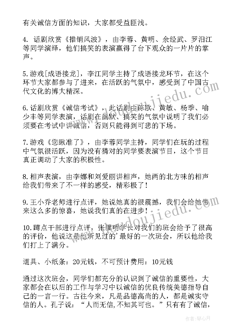 最新社区书记下一步工作打算及计划(优秀5篇)