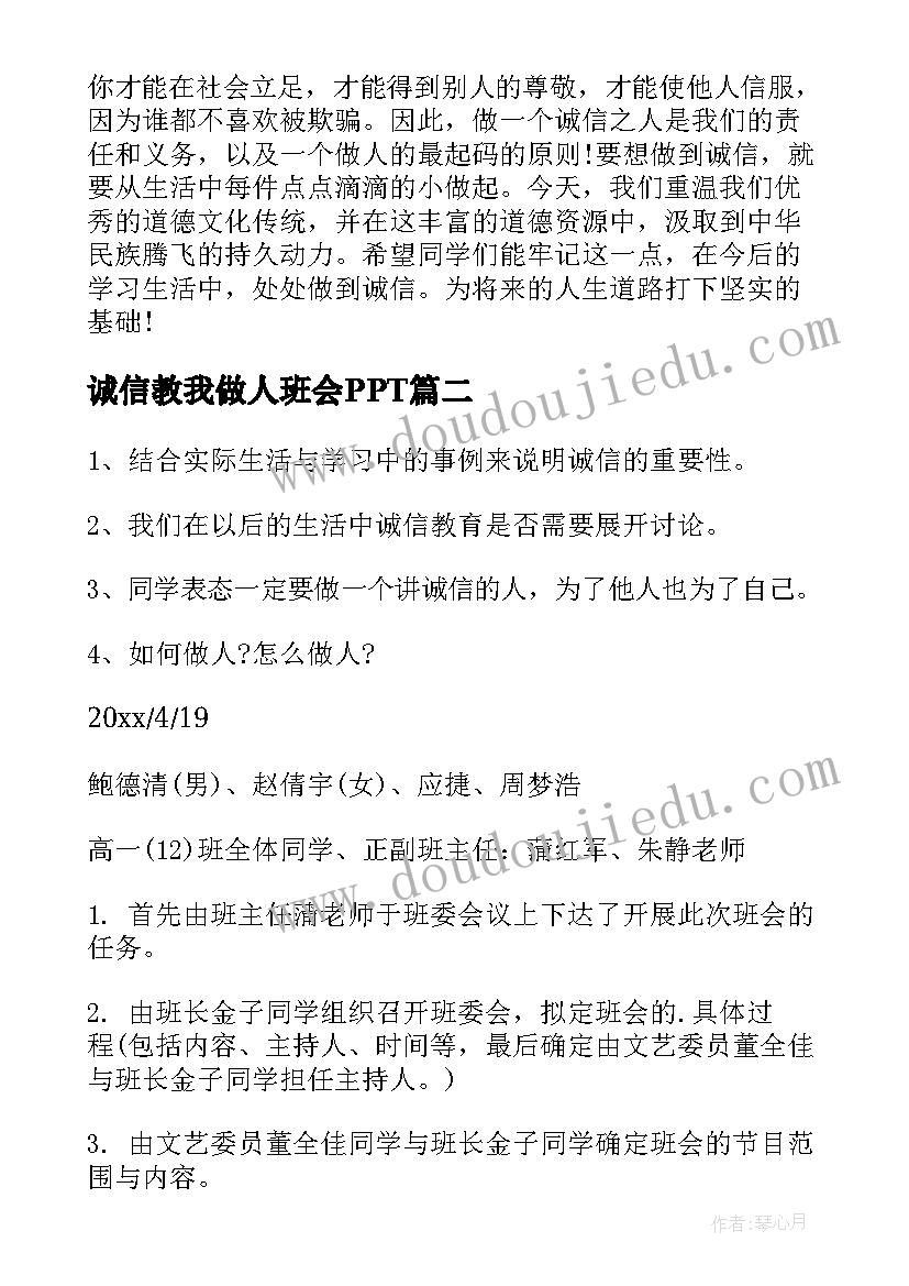 最新社区书记下一步工作打算及计划(优秀5篇)