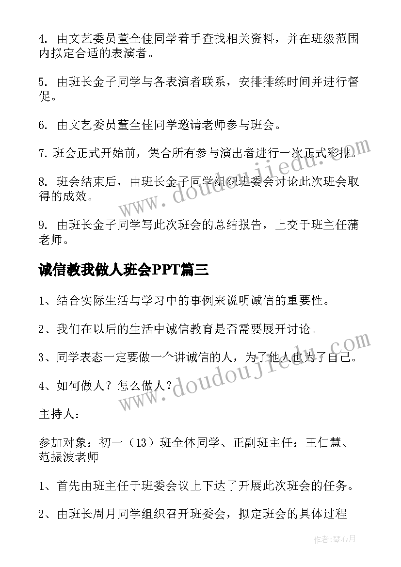 最新社区书记下一步工作打算及计划(优秀5篇)