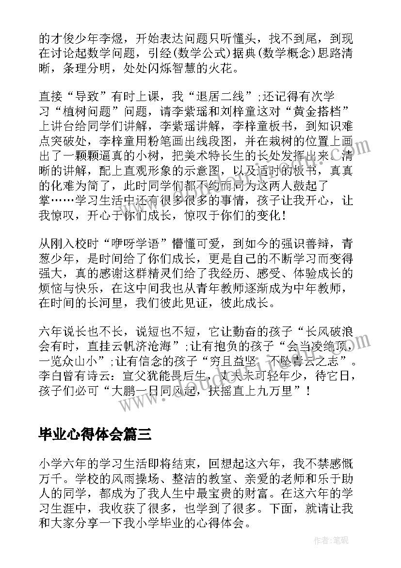 加强民族团结反对主义 加强民族团结的倡议书(大全5篇)