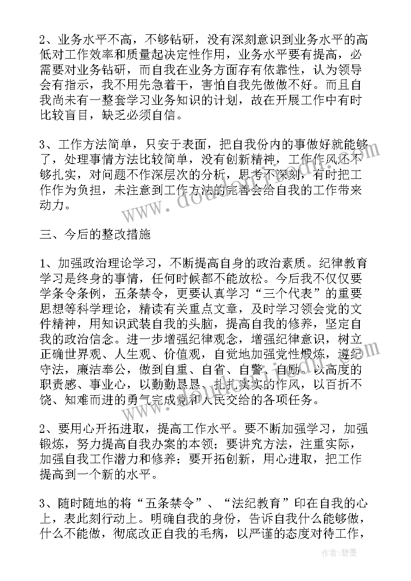 最新咕咚来了教学反思(汇总5篇)