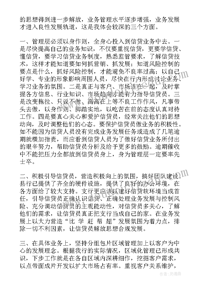 2023年我认识的桥演讲稿 观察科学认识活动教案(优秀9篇)