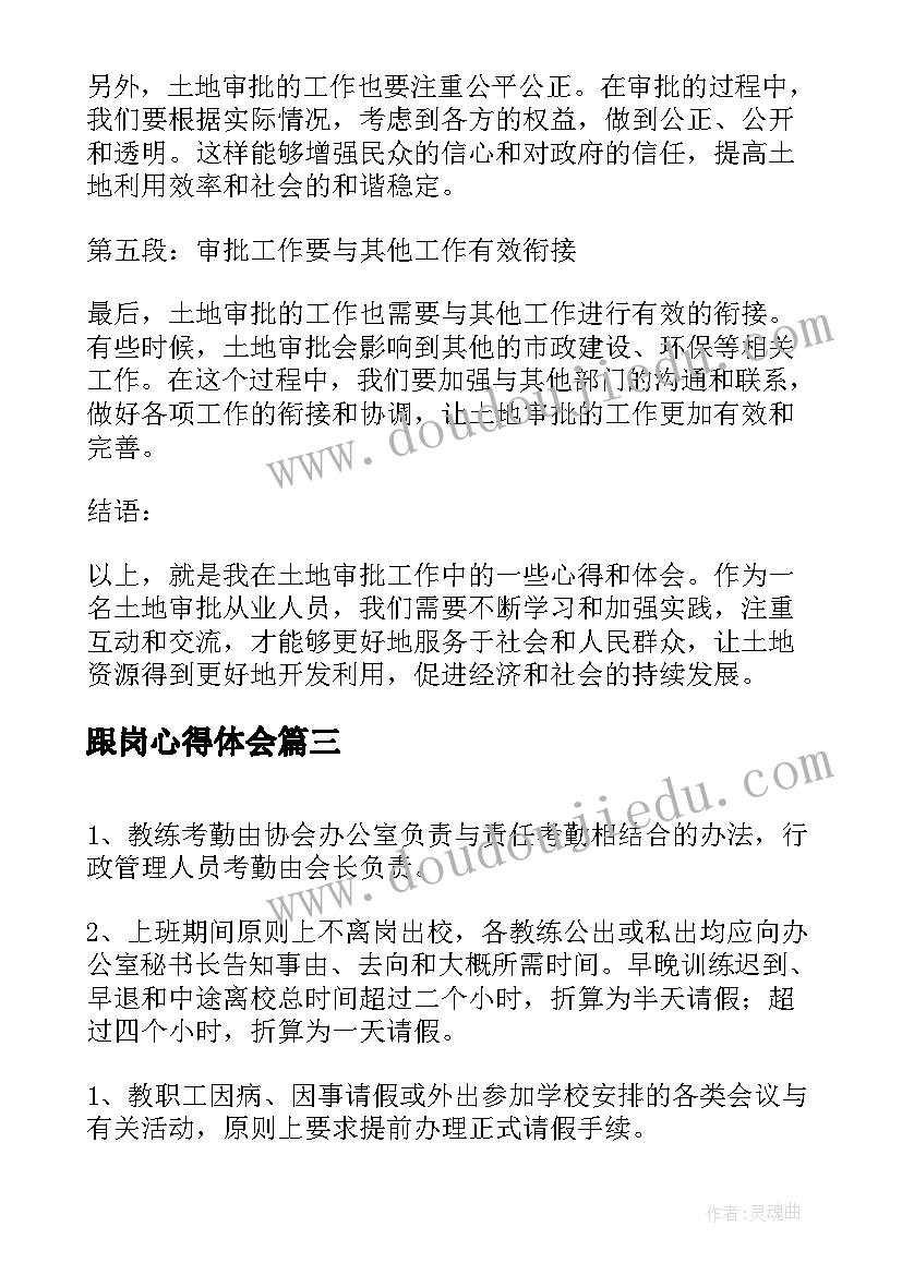 2023年我认识的桥演讲稿 观察科学认识活动教案(优秀9篇)