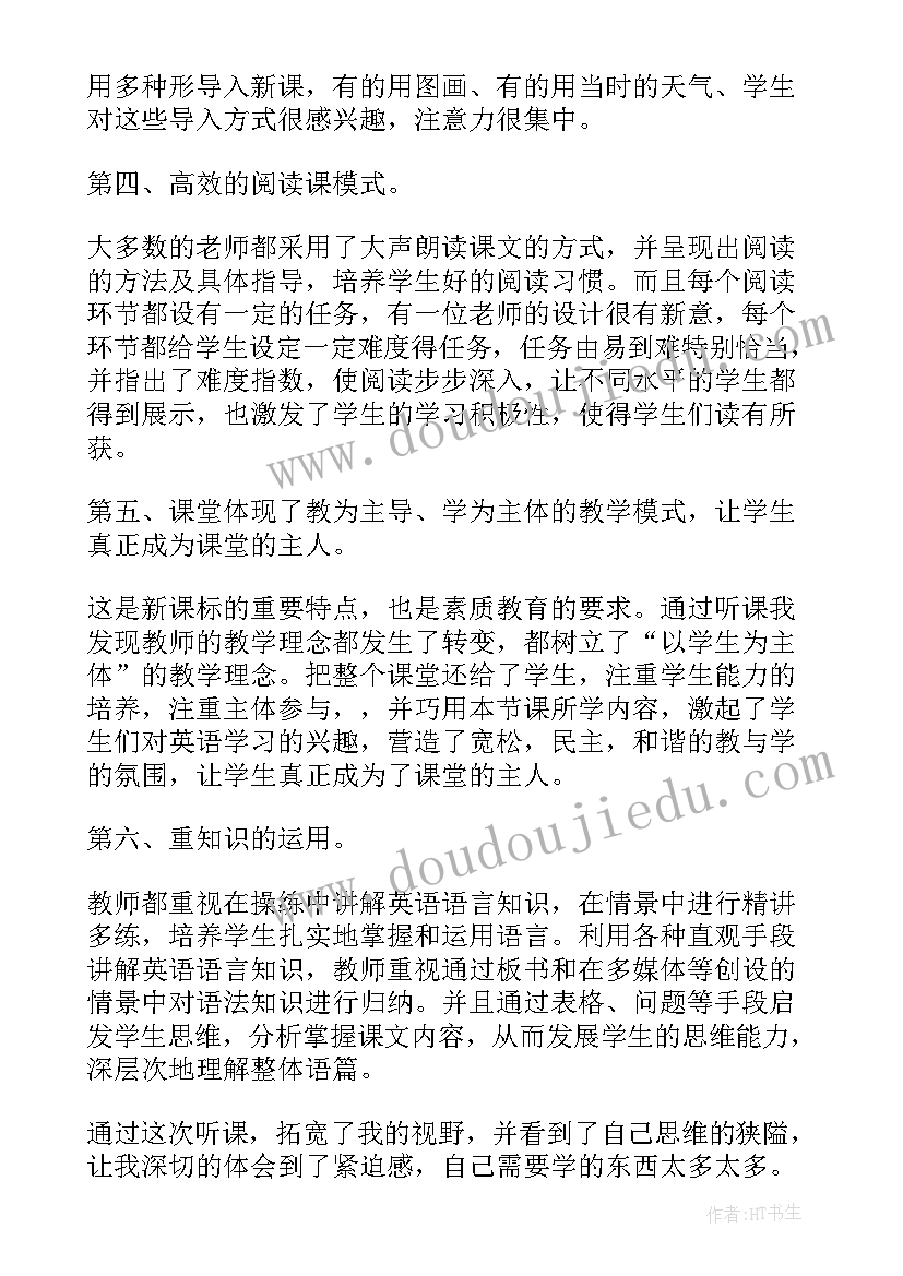 2023年幼儿课程课后反思 幼儿教学反思(实用6篇)