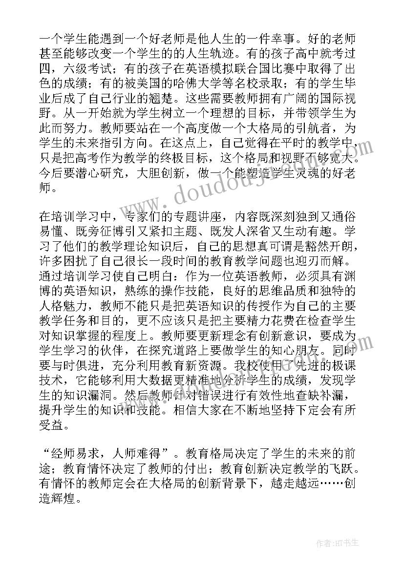 2023年幼儿课程课后反思 幼儿教学反思(实用6篇)