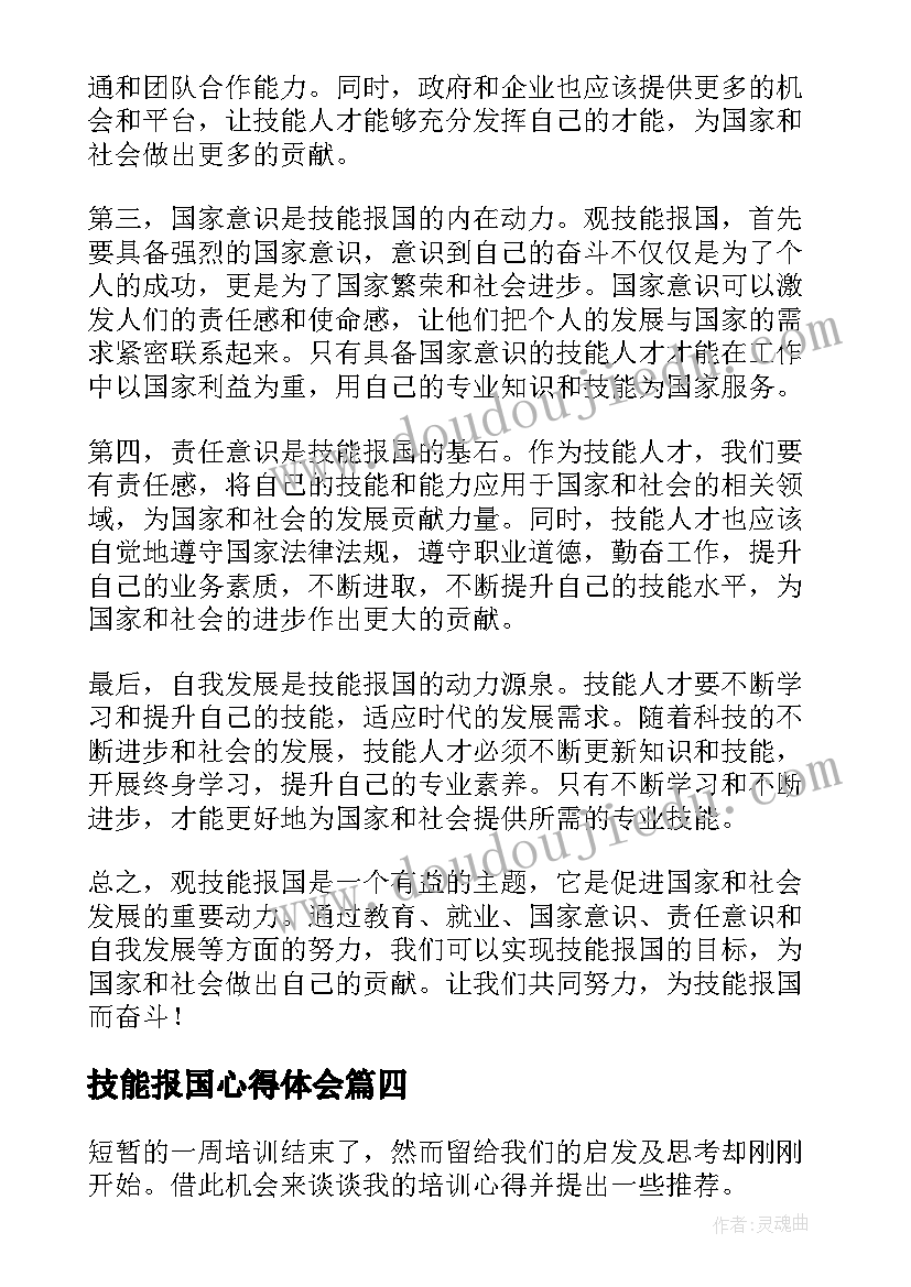 最新党支部组织生活会会序 党支部组织生活会批评与自我批评会议记录(汇总5篇)