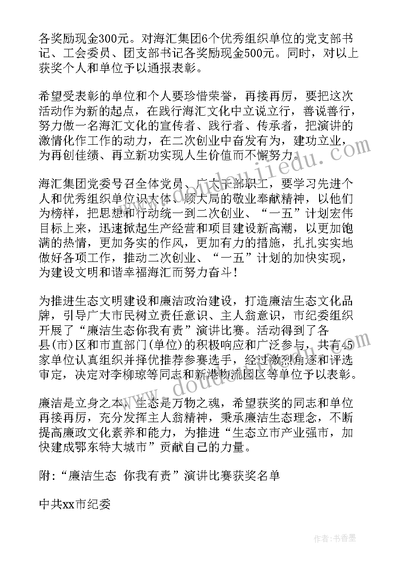 最新小学教师思想工作总结个人总结(模板6篇)