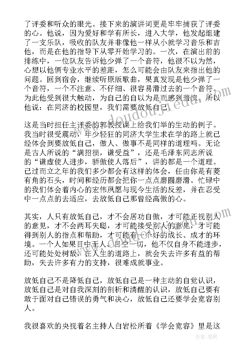 最新春季学期少先队辅导员工作计划 少先队辅导员春季学期工作计划(汇总5篇)