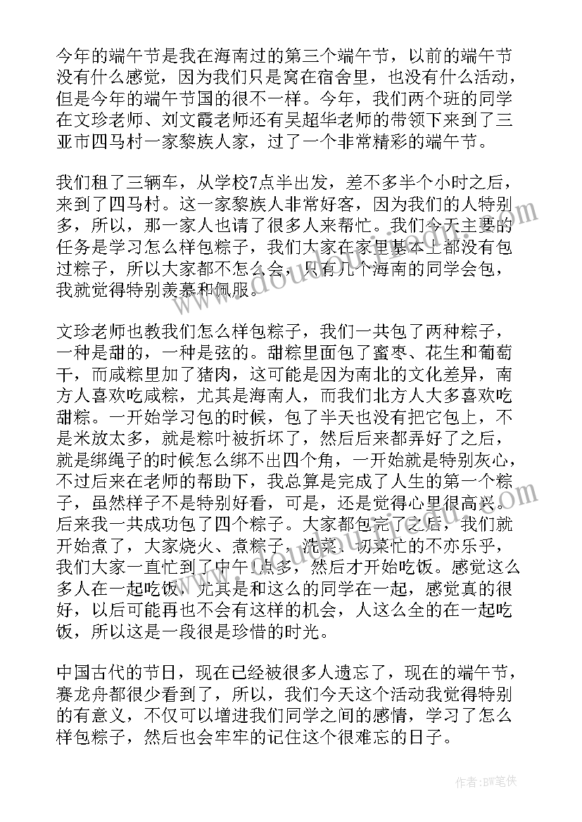 2023年建塔游戏给我们的启示 心得体会(精选5篇)