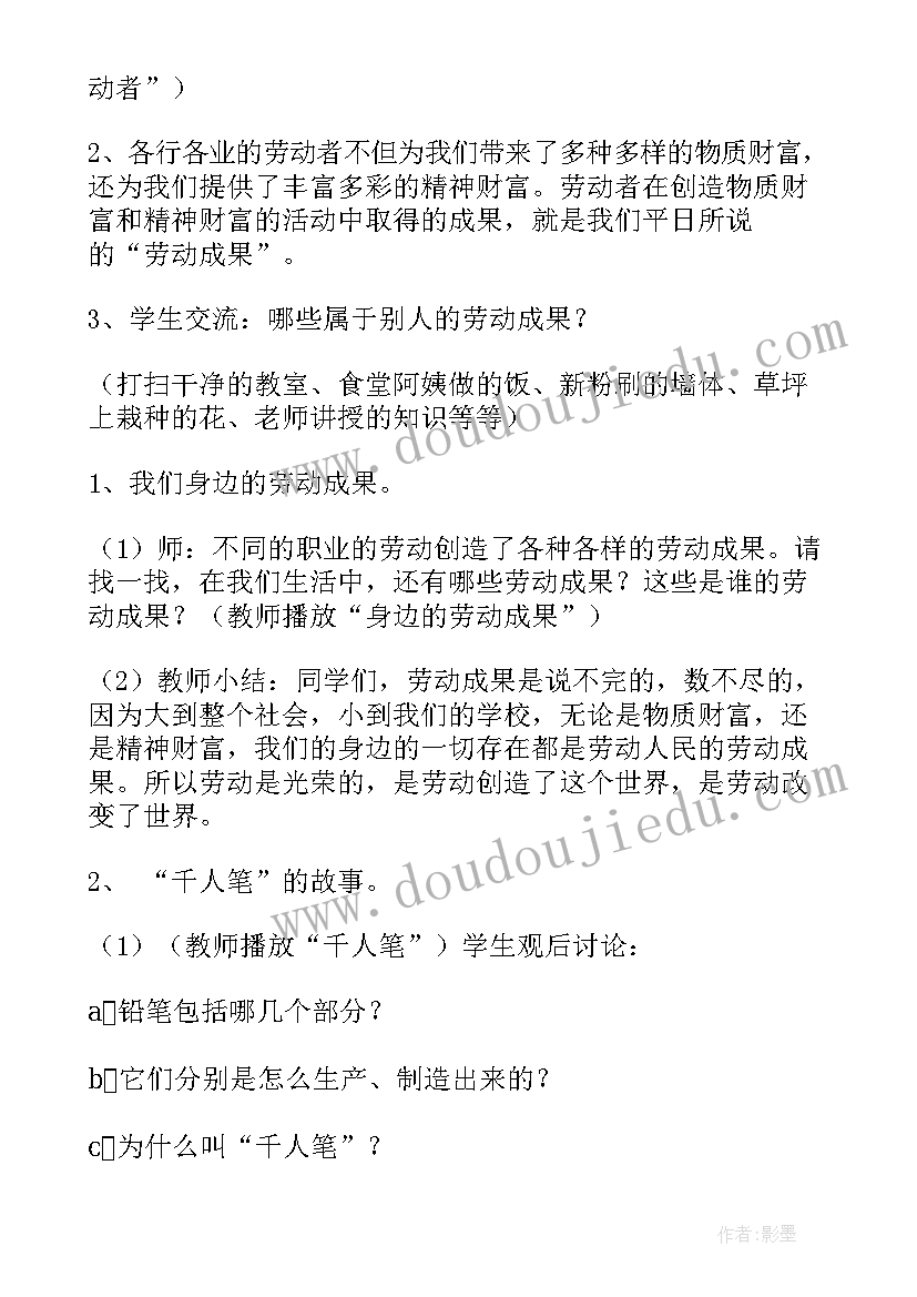 2023年快乐寝室班会总结(通用5篇)