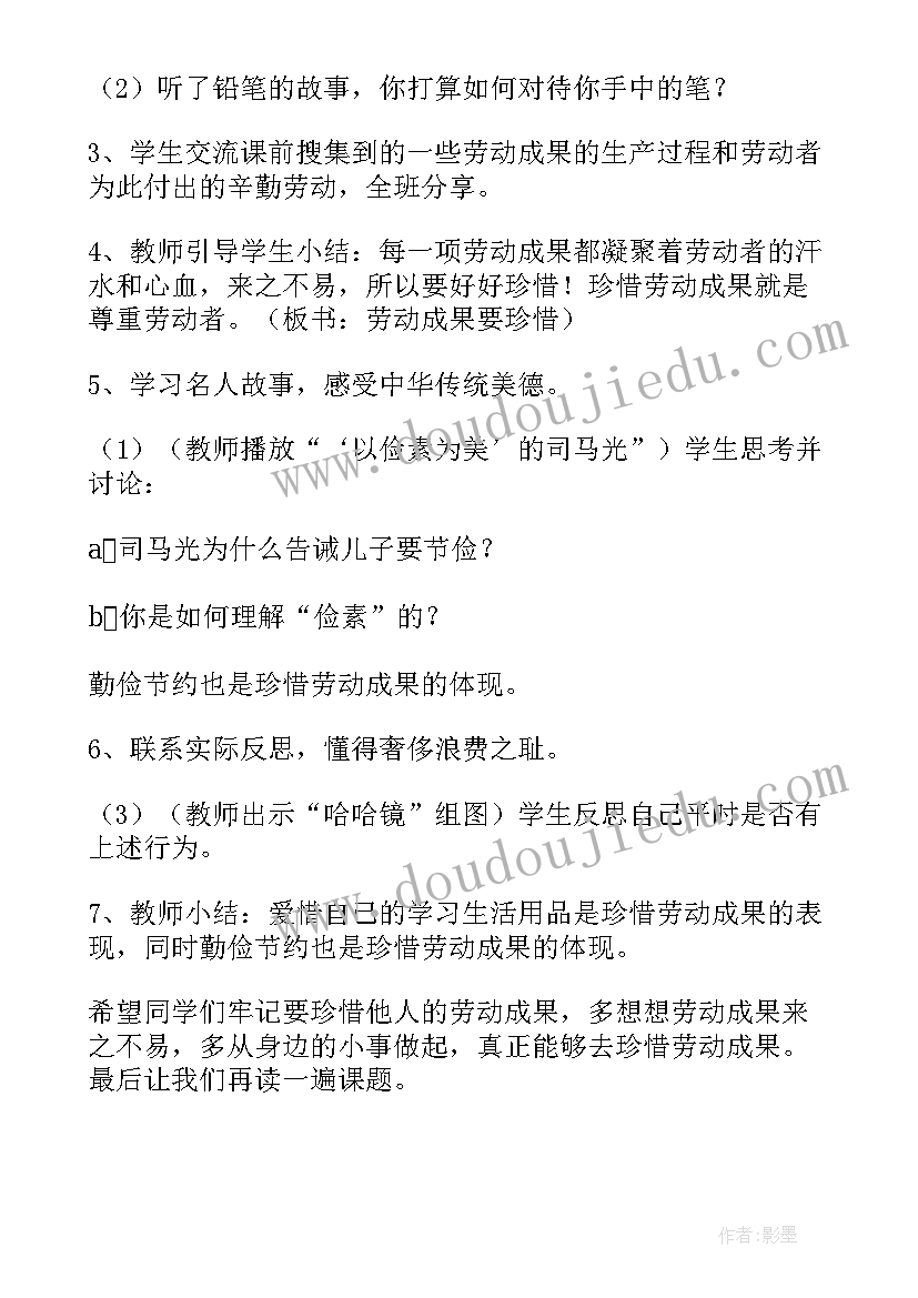 2023年快乐寝室班会总结(通用5篇)