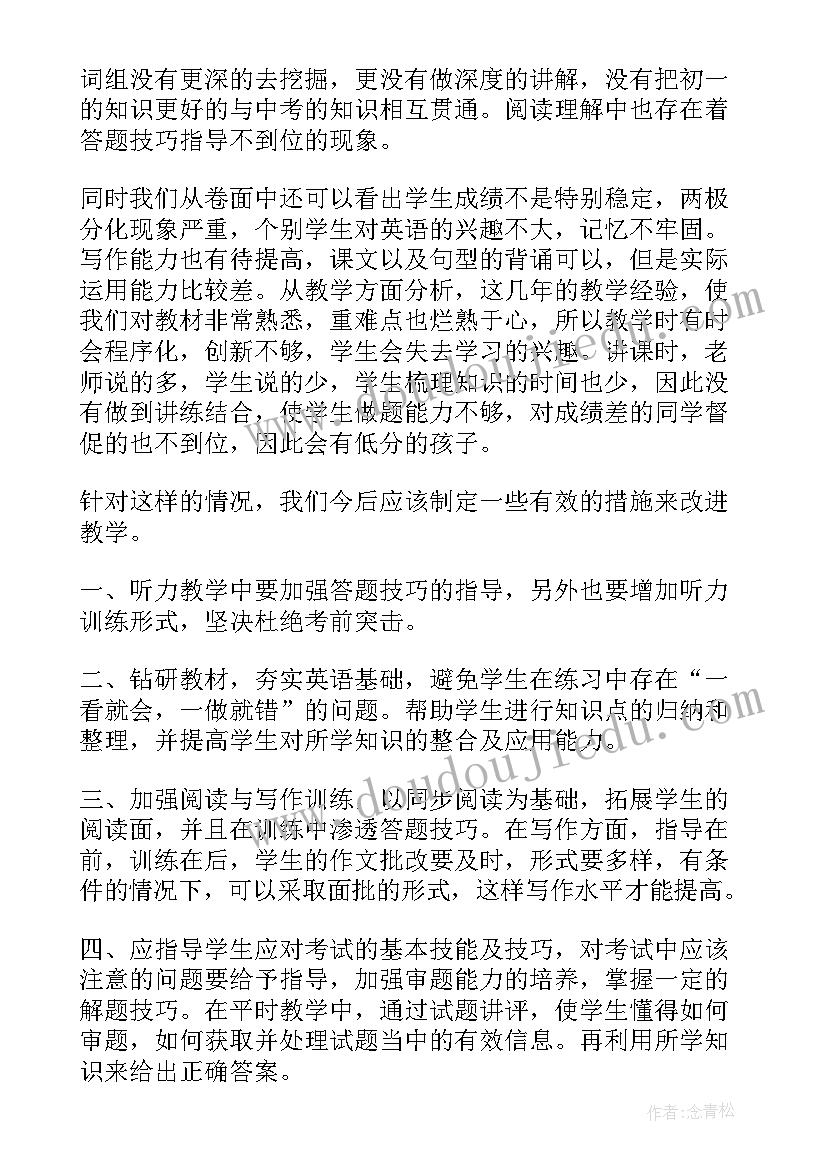 火灾事故反思心得体会 教学反思心得体会(精选6篇)