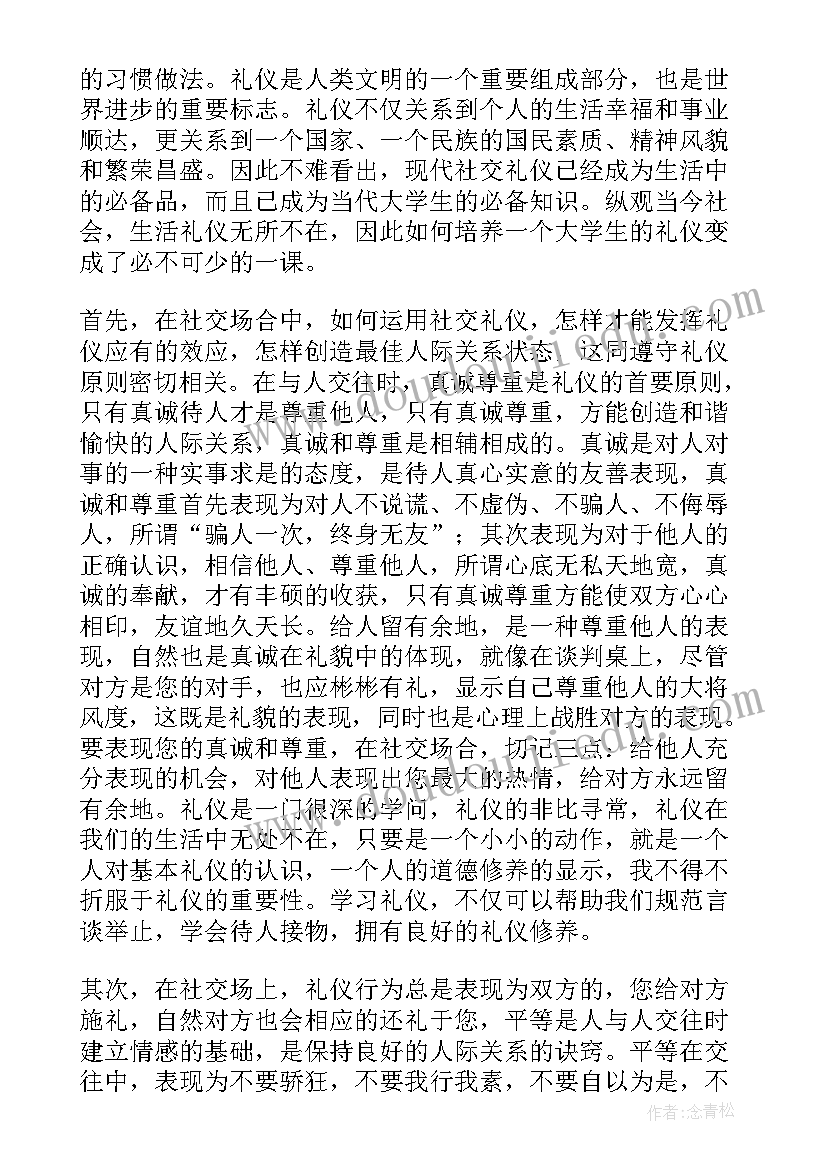 火灾事故反思心得体会 教学反思心得体会(精选6篇)