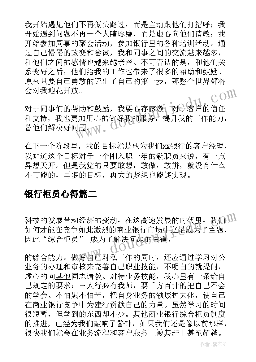 对数函数教案反思(优质8篇)