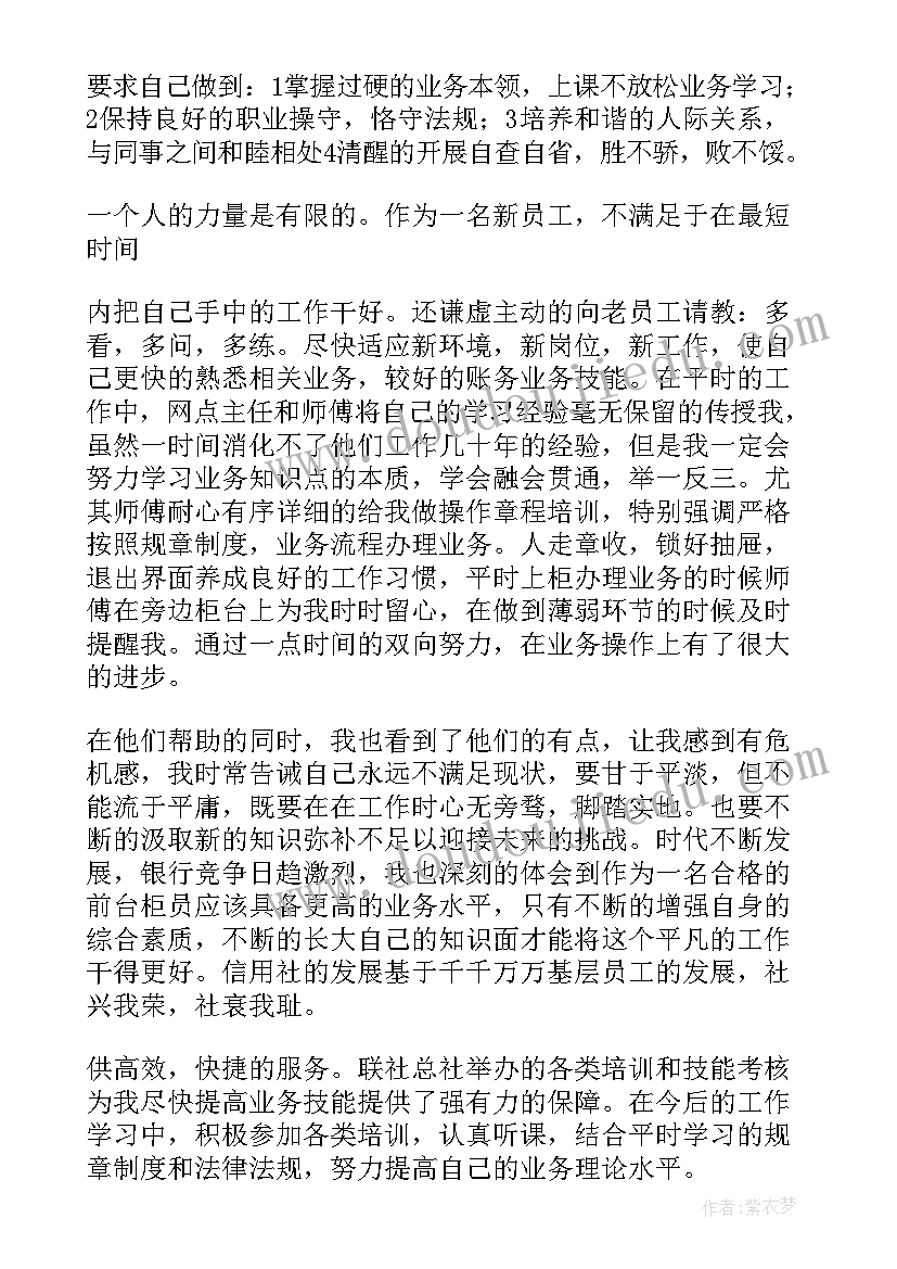 对数函数教案反思(优质8篇)