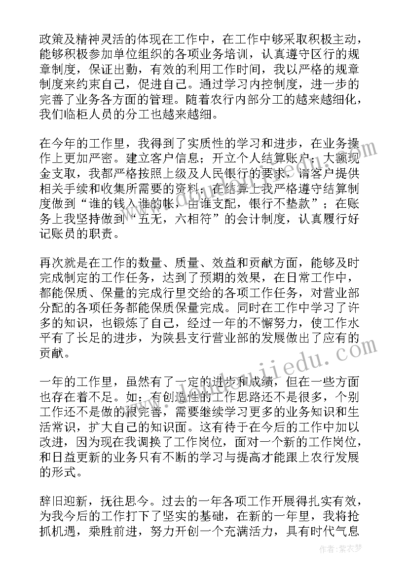 对数函数教案反思(优质8篇)