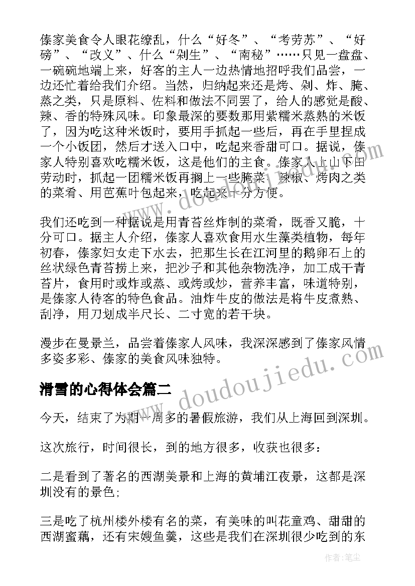 汽车检测与维修实践报告 汽车检测维修实习报告(模板5篇)