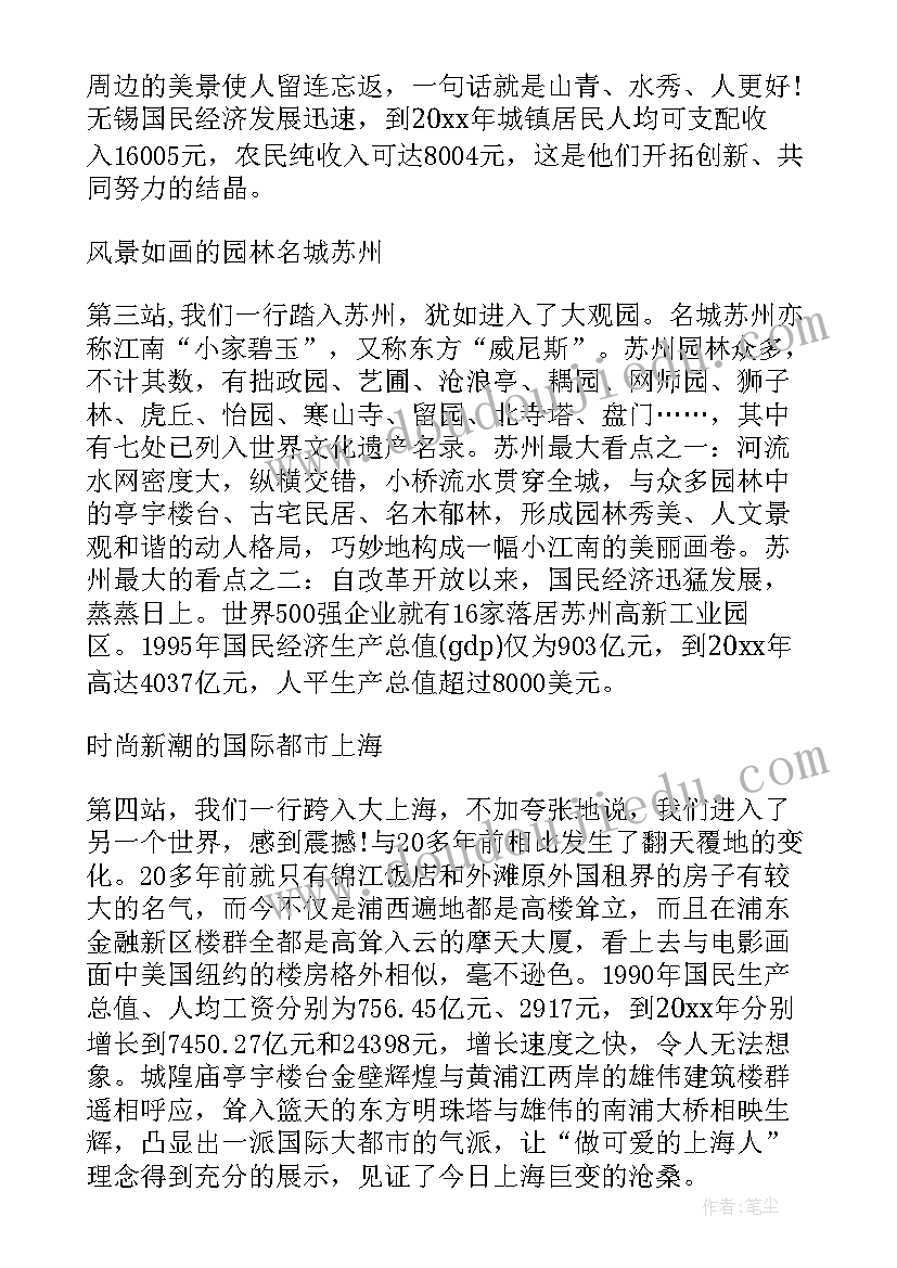 汽车检测与维修实践报告 汽车检测维修实习报告(模板5篇)