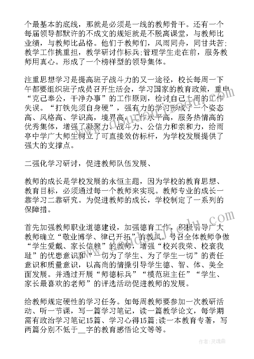 最新车辆警示教育心得体会(通用6篇)