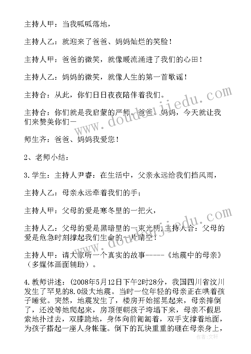 最新小学数学组教研计划安排(优质10篇)