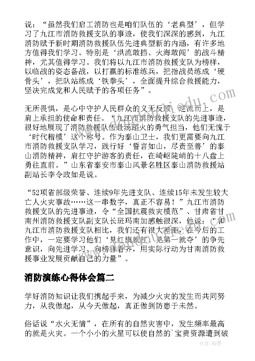 小学美术小雨沙沙教学反思(实用5篇)